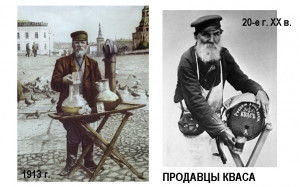 КВАС-004