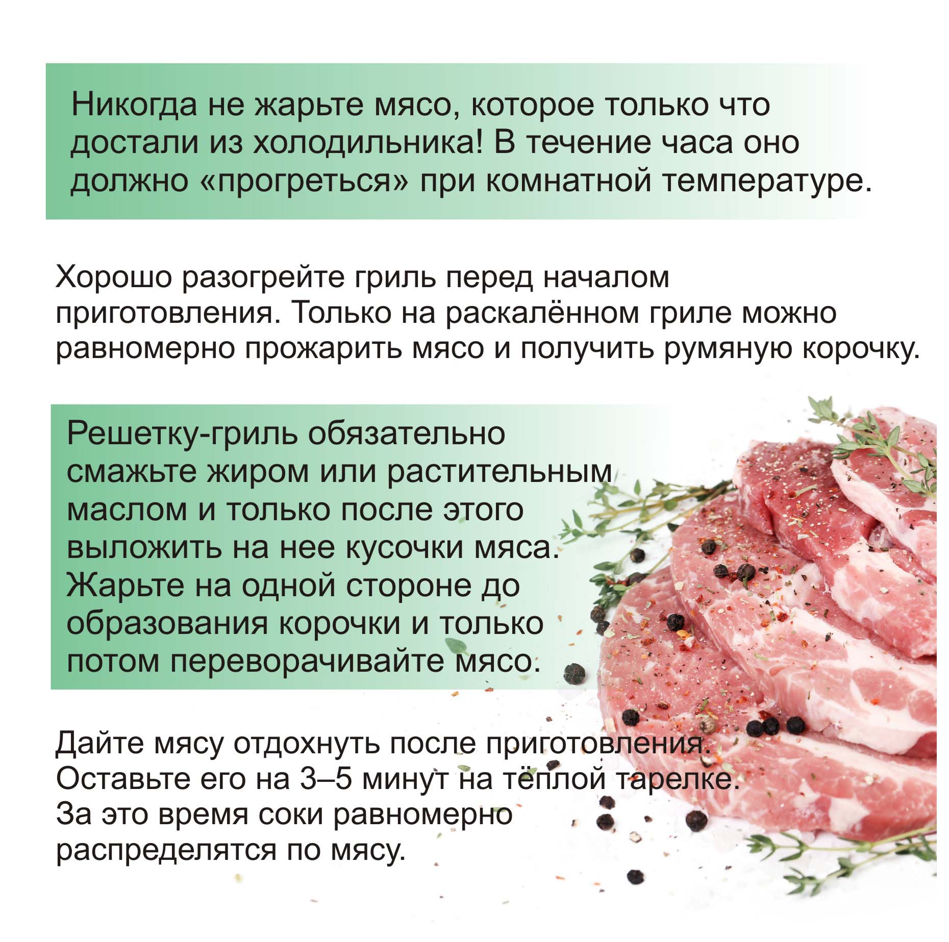 Привкус мяса. Особое мясо. Почему поменялся вкус мяса во рту причины.